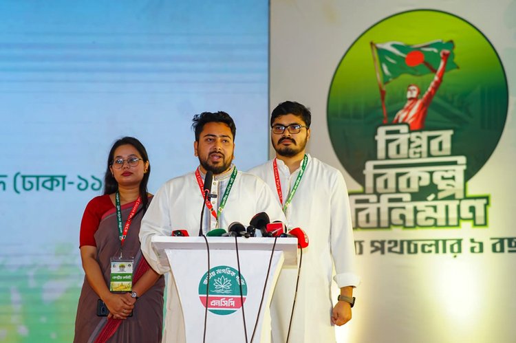 ইফতার মাহফিলে বক্তব্য দেন এনসিপির আহ্বায়ক নাহিদ ইসলাম । ছবি: সংগ্রহীত