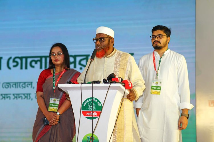 ইফতার মাহফিলে বক্তব্য দেন জামায়াতে ইসলামীর সেক্রেটারি জেনারেল মিয়া গোলাম পরওয়ার। ছবি: সংগ্রহীত