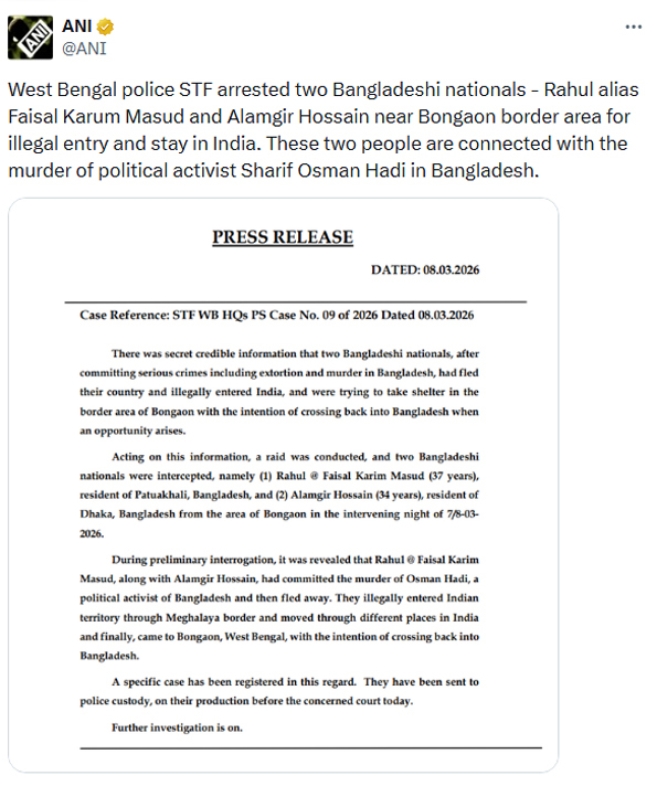ভারতী সংবাদ সংস্থা এএনআই’র দেয়া তথ্য | ছবি: এএনআই’র এক্স থেকে নেয়া