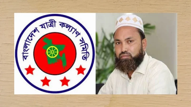 ছবি: যাত্রী কল্যাণ সমিতির মহাসচিব (ডানে)